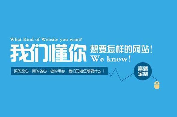 重慶網(wǎng)站建設(shè)