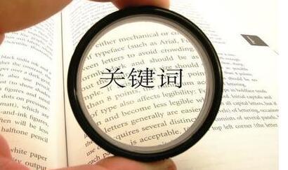 重慶網(wǎng)站建設(shè)