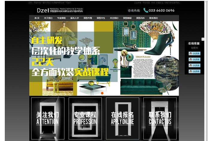 重慶網(wǎng)搜科技簽約頂哲文化傳播有限公司提供網(wǎng)站建設優(yōu)化服務