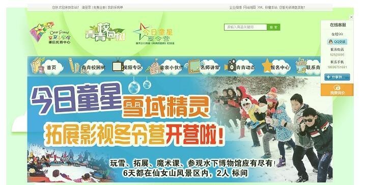 重慶網(wǎng)搜科技簽約其樂融融文化傳播有限公司提供網(wǎng)站建設優(yōu)化服務