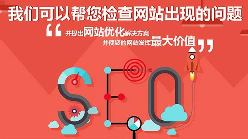 網(wǎng)站建設(shè)中的404頁面可以怎么設(shè)置？