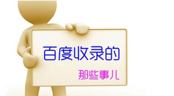 SEO優(yōu)化最優(yōu)質(zhì)的發(fā)外鏈平臺
