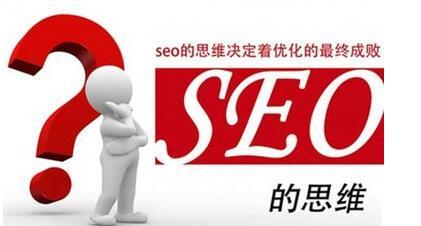 如何用seo提高新聞點擊？