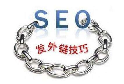 網(wǎng)絡(luò)優(yōu)化之外鏈與內(nèi)鏈的區(qū)別與聯(lián)系
