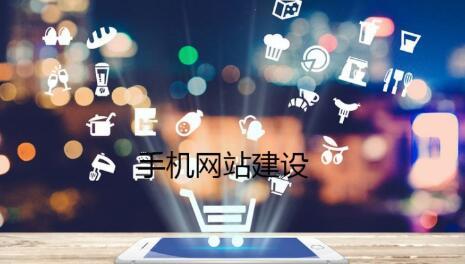 重慶網(wǎng)站建設(shè)