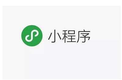 使用微信小程序電子商務(wù)代碼有什么好處