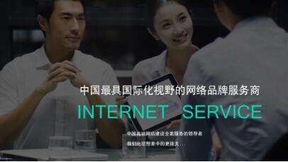 關于一個好網站公司的重要性，如何讓客戶找到你