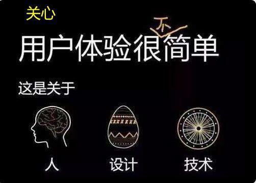 在建立網站時，請尊重用戶的需求