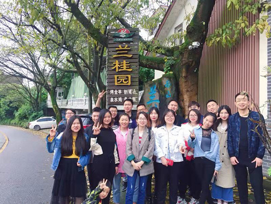 團(tuán)隊(duì)展示